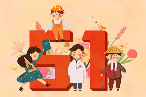 2021五一哪幾天三倍工資?2021年五一假期可以去外省旅游嗎?
