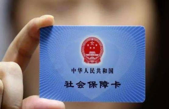 2021年北京城鄉(xiāng)醫(yī)保報銷比例是多少?拓寬個人醫(yī)保賬戶使用范圍是咋回事?