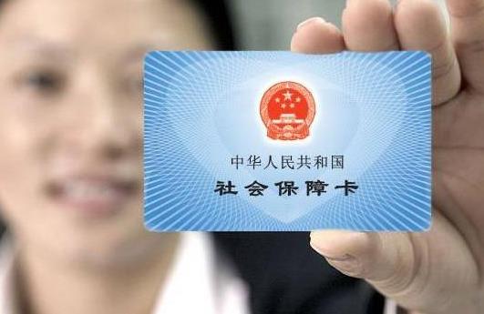 個人醫(yī)保賬戶具體拓寬到哪些使用范圍?2021年北京城鄉(xiāng)醫(yī)保最新繳費標準規(guī)定