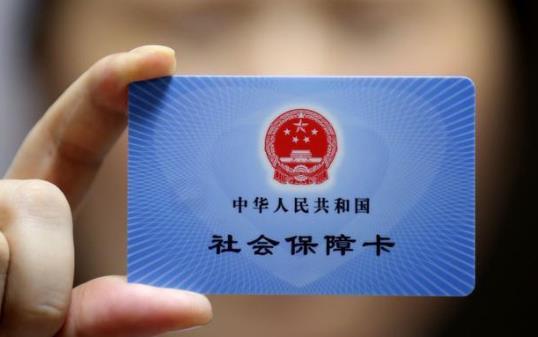 醫(yī)保個人賬戶和統(tǒng)籌賬戶的區(qū)別是什么?將更多門診費用納入醫(yī)保報銷是啥意思