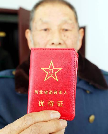 優(yōu)待證是每個(gè)退伍軍人都有的嗎?持優(yōu)待證去旅游景點(diǎn)免費(fèi)嗎?