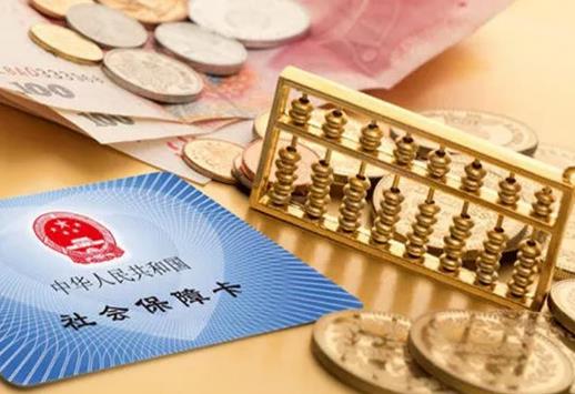 2021年退休人員的養老金上調多少?2021年退休人員養老金如何調整?