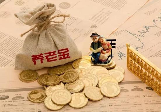 2021年哪些退休人員的基本養(yǎng)老金會上調(diào)?養(yǎng)老金上調(diào)4.5%怎么算?