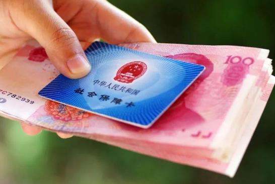 2021年退休人員的養老金上調多少?2021年退休人員養老金如何調整?