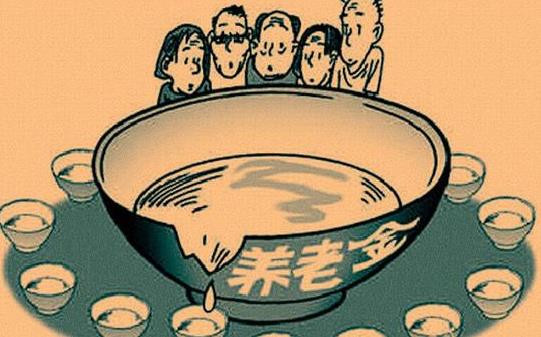 2021上調(diào)的養(yǎng)老金具體什么時候發(fā)放?2021年退休人員養(yǎng)老金具體怎么落實?