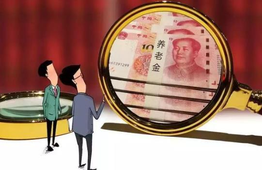 2021上調(diào)的養(yǎng)老金具體什么時候發(fā)放?2021年退休人員養(yǎng)老金具體怎么落實?