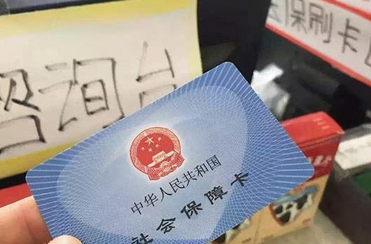 醫保個人賬戶每個月能打入多少錢?醫保卡真的可以全家使用嗎?