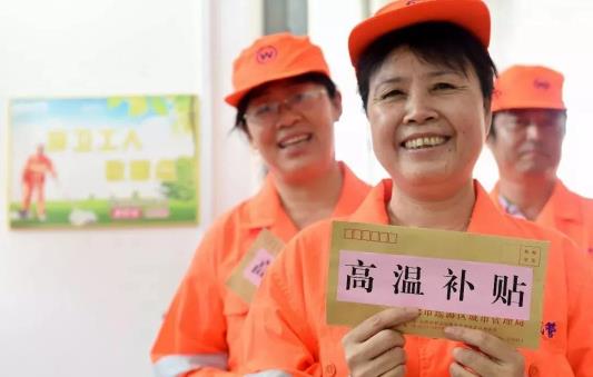 2021年廣州高溫津貼多少錢一個(gè)月 2021廣州高溫津貼的發(fā)放標(biāo)準(zhǔn)幾個(gè)月
