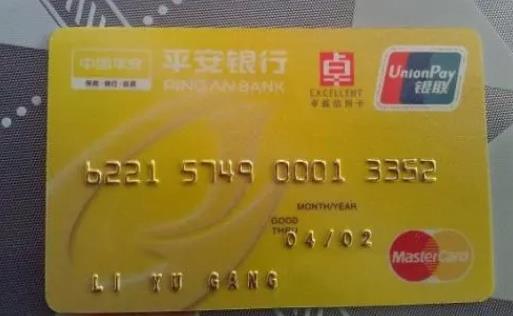 平安信用卡備用金怎么用 平安信用卡備用金怎么取消申請(qǐng)