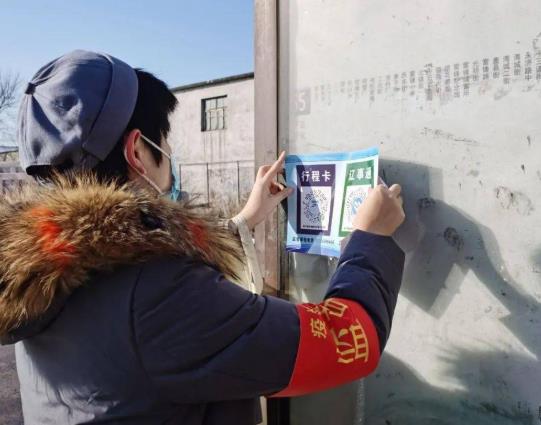 行程卡出現誤差怎么辦?行程卡查不出來怎么辦?
