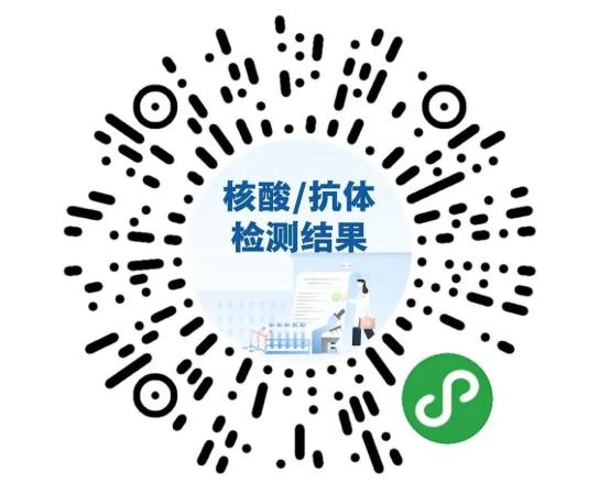 行程卡出現誤差怎么辦?行程卡查不出來怎么辦?
