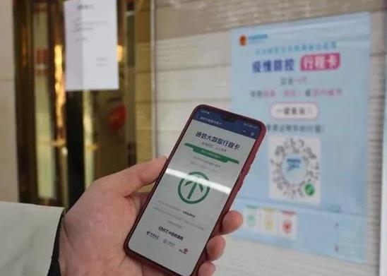 行程卡可以精確到區嗎?行程卡會顯示到縣嗎?