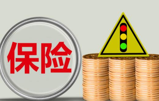 帶病投保保險公司拒賠退保費嗎 什么保險可以帶病投保