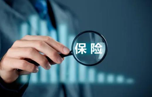 帶病投保保險公司拒賠退保費嗎 什么保險可以帶病投保
