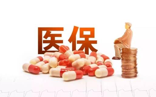 刷醫保卡買藥需要帶身份證嗎 醫保卡可以做核酸檢測嗎