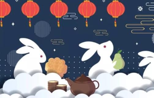 2021年中秋節上班有三倍工資嗎 2021年中秋節天氣還熱嗎