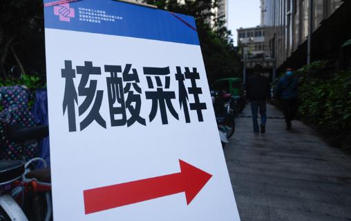 上海松江最新通報核酸異常是什么原因 上海松江疫情現在屬于什么風險等級
