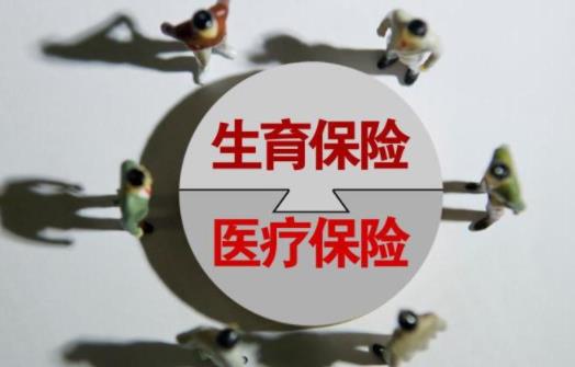 生育保險報銷的錢可以不通過單位嗎 生育保險報銷的錢是轉到公司賬戶嗎