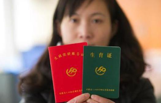 天津生育津貼什么時候申報 天津生育津貼多久打到卡內