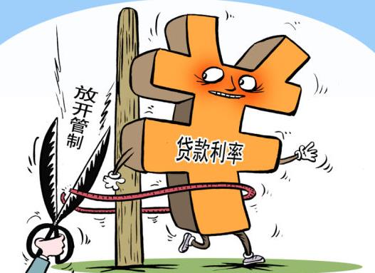 2021暫停二手房貸款業務的銀行有哪些?如何辦理二手房貸款?