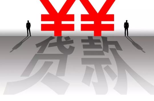 停止二手房貸款的城市有哪些?買房按揭辦不下來能退首付嗎