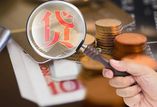 如何辦理二手房貸款?為什么有人說二手房停貸是大勢所趨?