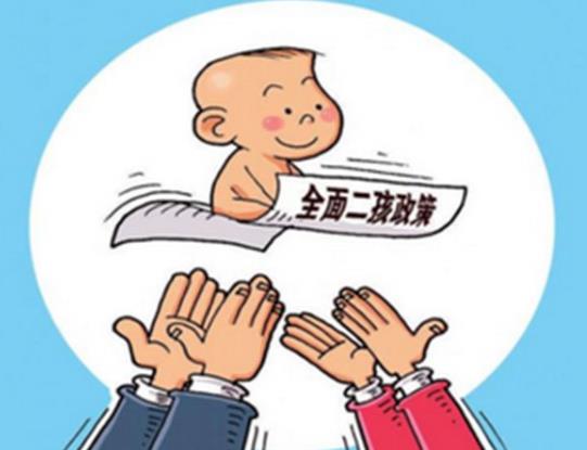 如何申請生育津貼?生育險到底能報銷多少?