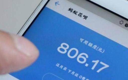 螞蟻借唄只能借20次嗎 螞蟻借唄超過(guò)20次就會(huì)影響貸款嗎