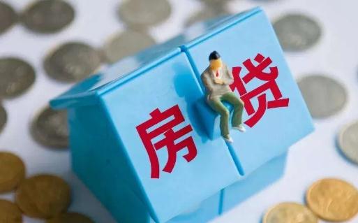 為什么2021年房貸等額本息突然還款少了 房貸還款明細在手機上怎么查詢