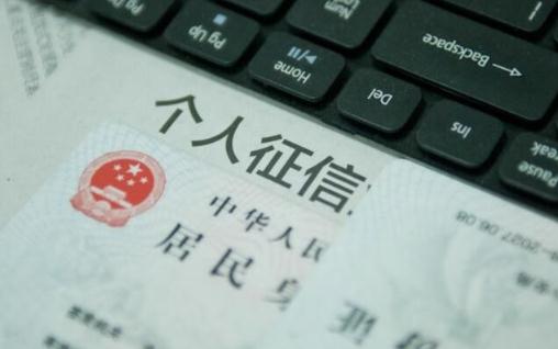 征信在哪個(gè)銀行打印 貸款次數(shù)過多會(huì)影響征信嗎