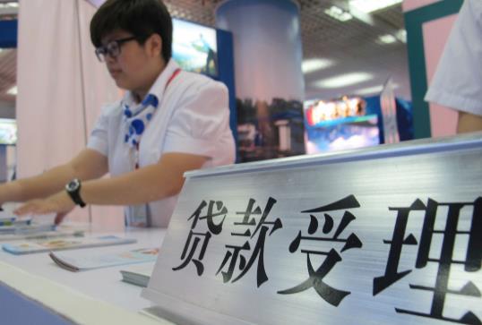 助學貸款提前還款一個月可以申請幾次?申請助學貸款需要什么材料