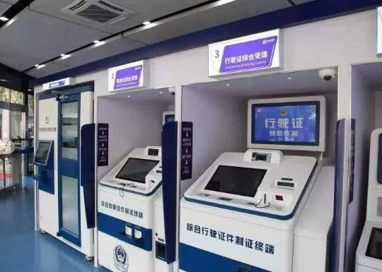 24小時(shí)無人車管所可以取消預(yù)約考試嗎?無人車管所可以處理違章嗎