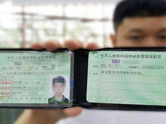 網上換證沒有體檢可以申請嗎?駕駛證到期了在異地怎么換證