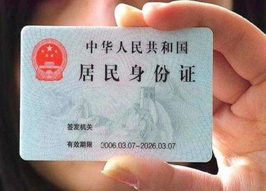 身份證過期了異地補(bǔ)辦去公安局還是派出所?機(jī)場(chǎng)可以辦臨時(shí)身份證嗎