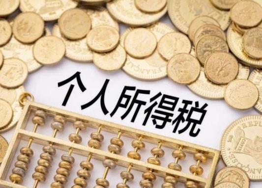 房貸和租房能同時抵扣個稅嗎?個人所得稅租房扣除怎么申請