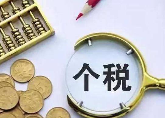 房貸和租房能同時抵扣個稅嗎?個人所得稅租房扣除怎么申請