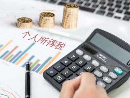 怎么查房貸能不能退稅?租房退稅多還是買房退稅多