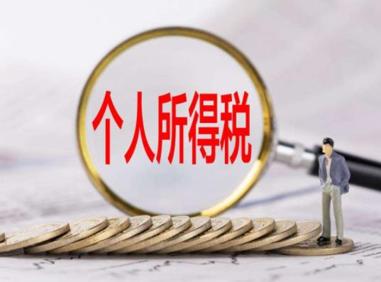 怎么查房貸能不能退稅?租房退稅多還是買房退稅多