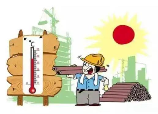 未發高溫補貼可以被迫離職嗎?2022室內工作人員可以領取高溫補貼嗎