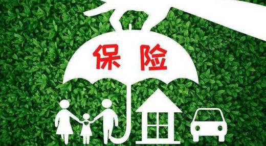 平安保險貸款上征信嗎 平安保險貸款逾期了會影響后續(xù)什么情況