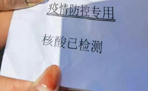 三天兩檢陰性就安全了嗎 3天2檢后還要居家隔離嗎