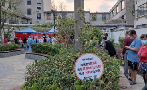 防范區(qū)核酸檢測(cè)做幾輪 防范區(qū)不做核酸會(huì)變黃碼嗎