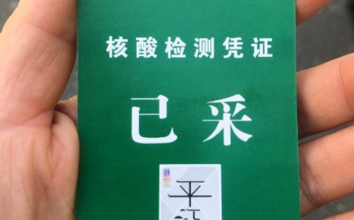 14天社區健康管理是什么意思 社區健康管理可以上班嗎