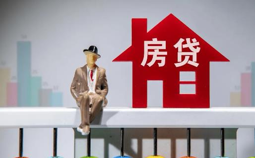 買二手房貸款多久可以批下來 買了二手房產權還是70年嗎
