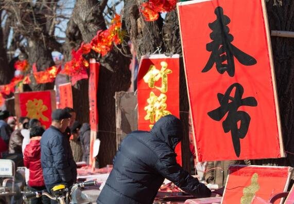 各地就地過年補(bǔ)貼標(biāo)準(zhǔn)公布:就地過年補(bǔ)貼什么時(shí)候發(fā)放由誰發(fā)放 過年.jpg