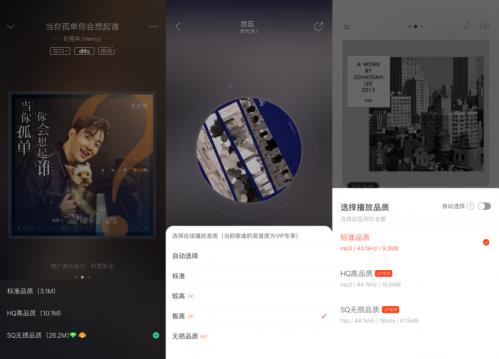 音質(zhì)音效哪家強(qiáng)?聽歌愛好者們快看過(guò)來(lái)