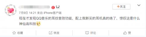 音質(zhì)音效哪家強(qiáng)?聽歌愛好者們快看過(guò)來(lái)