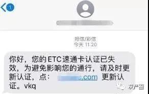 別上當(dāng)!有人冒充“疾管中心”打著“預(yù)約新冠疫苗”幌子詐騙