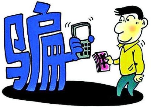 新冠疫苗詐騙短信套路 新冠疫苗預約暫停報名是騙人的嗎