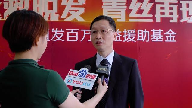 青逸植發百萬公益援助基金在廣州青逸旗艦店隆重舉行